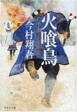 言叶之庭 动漫电影